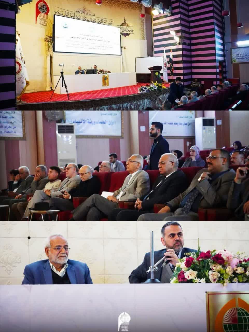 Report of the Pre-Conference at Ahl al-Bayt University – Karbala al-Mu‘alla